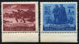 1952 , Lp 327 , 75 ani de la Proclamarea Independentei de Stat a Romaniei - MNH.