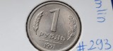 RUSIA RUBLA 1991 AUNC