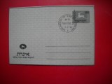 HOPCT PLIC S AEROGRAMA VECHE ---1530 ANUL 1956 --- ISRAEL NECIRCULATA