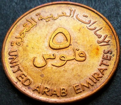 Moneda EXOTICA 5 FILS FAO - EMIRATELE ARABE UNITE, anul 1973 *cod 2541 foto