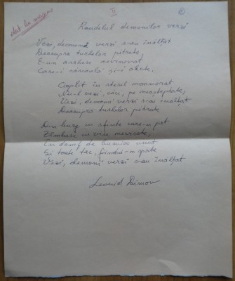 Poezie manuscris Leonid Dimov, Rondelul demonilor verzi foto