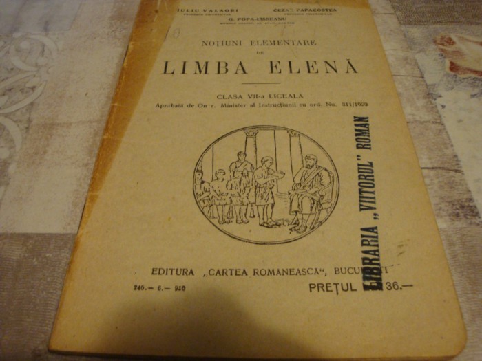 Popa Lisseanu-Notiuni elementare de limba elena (clasa a 7-a)- interbelica