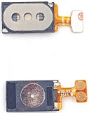 Difuzor Samsung Galaxy A10 A105 Original China Bulk (A10, A90, M10)