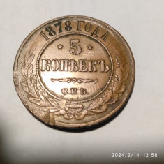 -Y- MONEDA RUSIA 5 COPEICI 1911 VG +