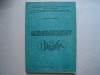 Management - Emilian Merce, 1993, Alta editura, Carti agronomie