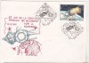 Bnk fil Plic ocazional 25 ani primul om in Cosmus Iuri Gagarin - Botosani 1986, Romania de la 1950, Spatiu