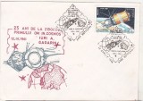 bnk fil Plic ocazional 25 ani primul om in Cosmus Iuri Gagarin - Botosani 1986