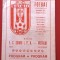 Program meci fotbal FC &quot;SOIMII&quot; SIBIU - &quot;METALUL&quot; BUCURESTI (14.06.1981)