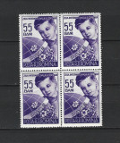 ROMANIA 1956 - ZIUA INTERNATIONALA A COPILULUI, BLOC, MNH - LP 406, Nestampilat