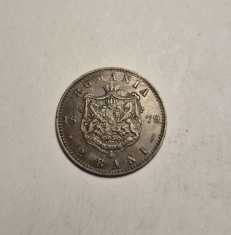 2 bani 1879 Detalii Frumoase foto