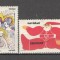 Uruguay.1977 Nasterea Domnului GZ.148