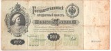 SV * Rusia 500 RUBLE 1898 (- 1903) * RARA !