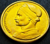 Moneda 1 DRAHMA - GRECIA, anul 1984 *cod 1252 = A.UNC / &Kappa;&Omega;&Nu;&Sigma;&Tau;&Alpha;&Nu;&Tau;&Iota;&Nu;&Omicron;&Sigma; &Kappa;&Alpha;&Nu;&Alpha;&Rho;&Eta;&Sigma;