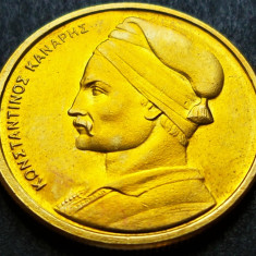 Moneda 1 DRAHMA - GRECIA, anul 1984 *cod 1252 = A.UNC / ΚΩΝΣΤΑΝΤΙΝΟΣ ΚΑΝΑΡΗΣ