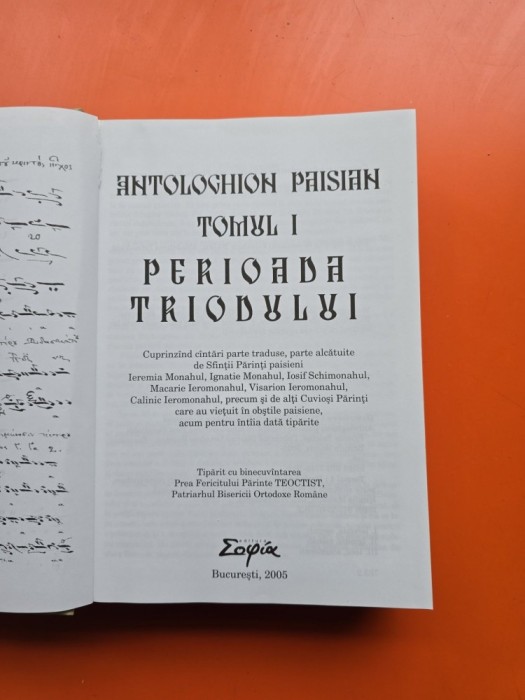 Antologhion Paisian - Perioada Triodului - Tomul I