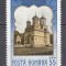 ROMANIA 1967 LP 659 - 450 ANI MANASTIREA CURTEA DE ARGES MNH