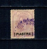 1896 - Posta Romana in Constantinopole, 1Piastre, supratipar negru, stampilat