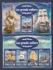 Guinea 2017 - Marina - MARI VELIERE - BL + KB - MNH, Nestampilat