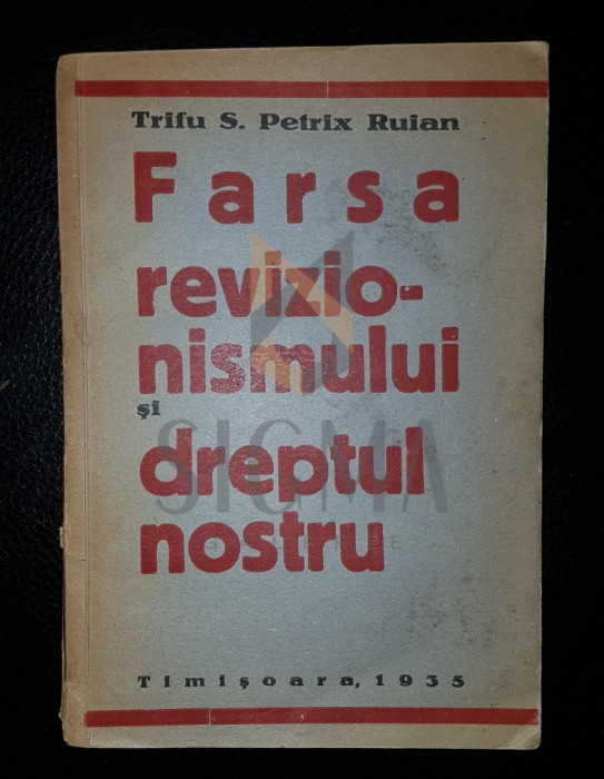 TRIFU S. PETRIX RUIAN