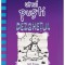 Jurnalul Unui Pusti 13. Dezghetul, Jeff Kinney - Editura Art
