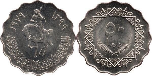 Libya 1979 - 50 dirhams UNC