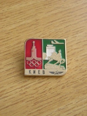 QW9 N6 6 - Tematica sport - Jocurile Olimpice 1980 - Orase olimpice - Kiev foto