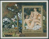 Ajman 1971 - Picturi, arta, nuduri, Renoir, colita dantelata neuzata