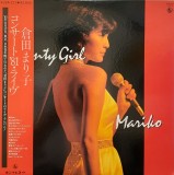 Vinil LP # "Japan Press" Mariko &lrm;&ndash; Twenty Girl (NM)