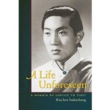 A Life Unforeseen