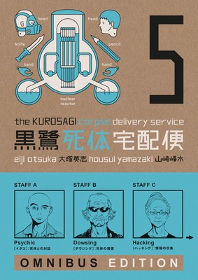 The Kurosagi Corpse Delivery Service: Book Five Omnibus foto