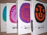 Nopti si zile 1-4 - Maria Dumbrowska