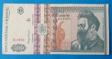 Bancnota 500 Lei 1992 - Seria G - profil spre dreapta in stare foarte buna