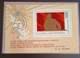 Rusia URSS MNH 1970 - colita - Lenin - vezi descriere