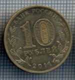 AX 1262 MONEDA - RUSIA - 10 RUBLE -ANUL 2011 BELGOROD -STAREA CARE SE VEDE, Asia