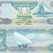Emiratele Arabe Unite 20 Dirhams 2013 P-28b UNC