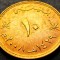Moneda exotica 10 BAISA - OMAN, anul 2008 * cod 1294