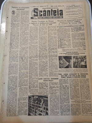 scanteia 21 mai 1949-art. uzinele vulcan,bumbacaria jilava,darasti ilfov,umor foto