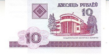 B11 - Bancnota foarte veche - Belarus - 10 ruble - 2000 foto