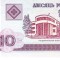 B11 - Bancnota foarte veche - Belarus - 10 ruble - 2000