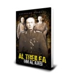 Al treilea om al Axei - Gheorghe Barbul