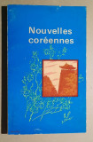 Nouvelles coreennes