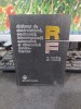 Dicționar Electrotehnică, Electronică, Telecomunicații, Automatică, Cibernetică Rom&acirc;n-Francez, Condruc &amp; Nicoară, 1979