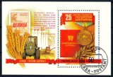 Coliță URSS 1979 &ndash; 25 de ani de la Campania &bdquo;Țelina&rdquo; (1979) -A101