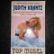 JUDITH KRANTZ - TOP MODEL