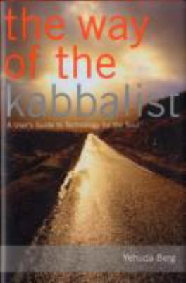 The Way of the Kabbalist - Yehuda Berg