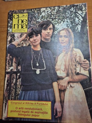 cinema noiembrie 1984 - filmul horea foto