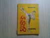 KARATE DO - Ion L. Avram - Editura Arc, 1992, 168 p., Alta editura