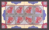 Romania 2020 - LP 2270c, Zodiacul chinezesc, Anul șobolanului, MC de 8, MNH, Nestampilat