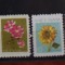 TS24/01 Timbre Vietnam Nestampilate - Flora