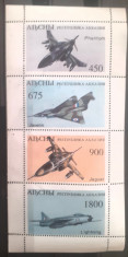 Altai aviatie, avioane de lupta, serie 4v. Mnh foto